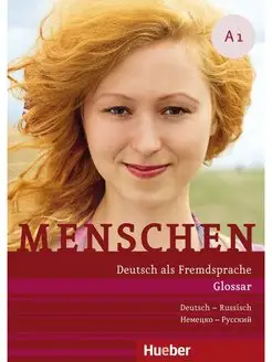 Menschen A1, Glossar Deutsch-Russisch