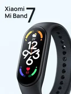 Фитнес-браслет Mi Band 7 Smart