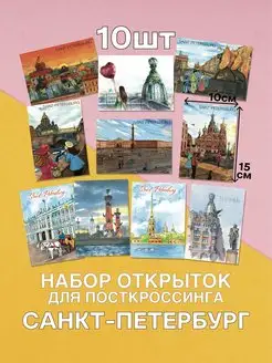 Акварельные открытки СПб