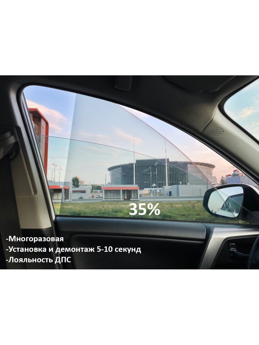 Тонировка задних стекол Chevrolet NIVA (Шевроле нива) в Москве