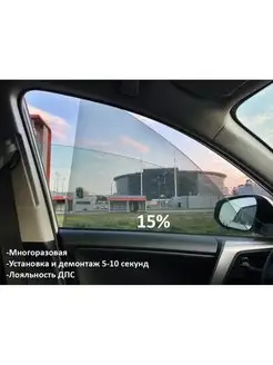 Съемная тонировка Volkswagen Polo Liftbk