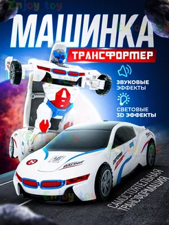 Машина детская трансформер игрушка