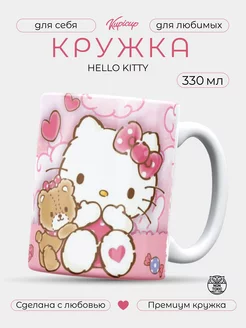 Кружка Hello Kitty