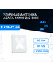 Антенна 3G 4G модема AGATA MIMO 2x2 BOX 2х17дБ USB 10 м бренд Антэкс продавец Продавец № 788734