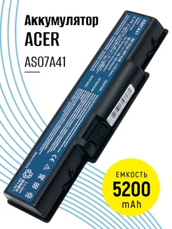 Аккумулятор для ноутбука Aspire 5200mAh, 11.1V