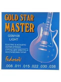 Струны GOLD STAR MASTER Light