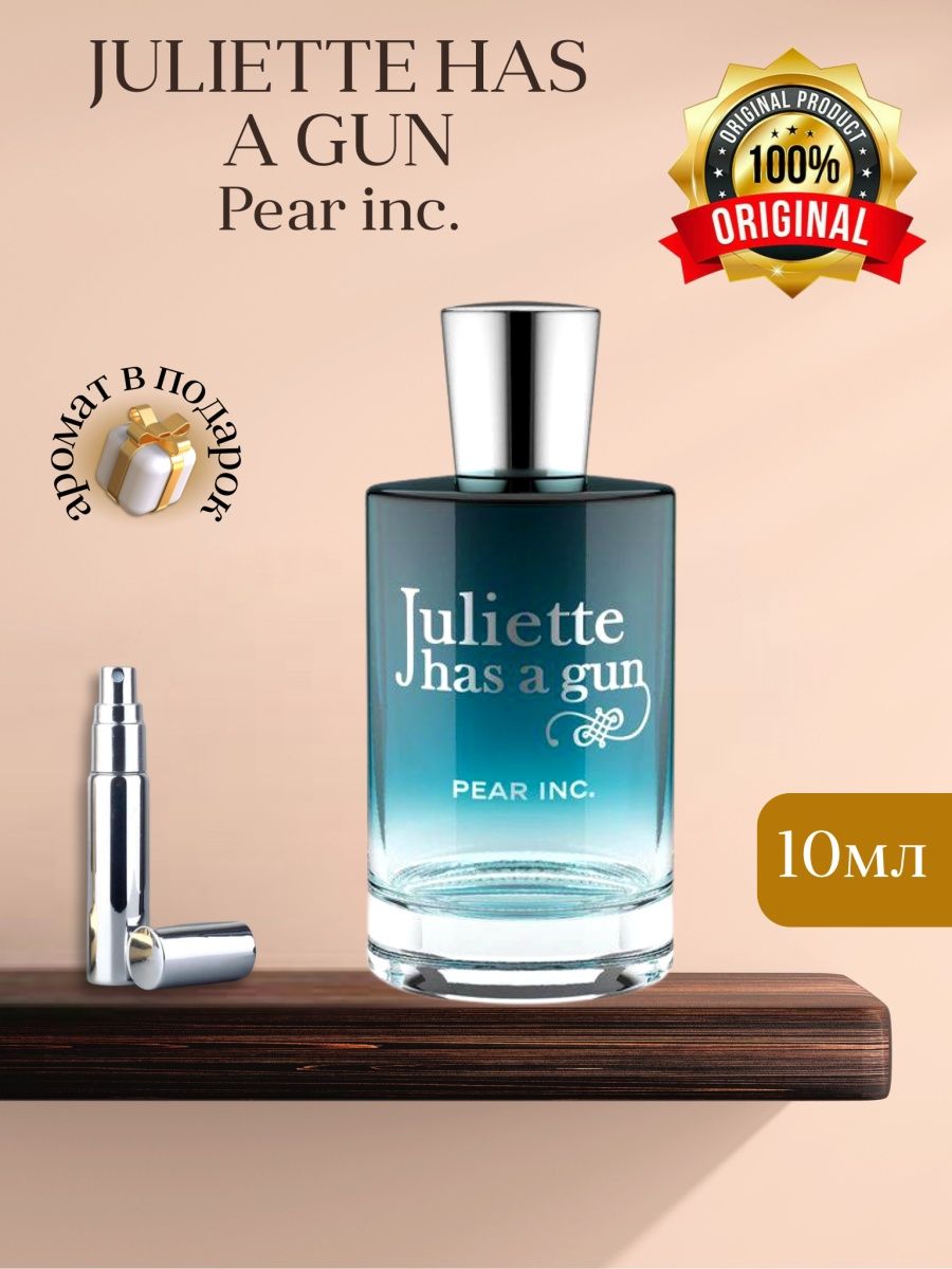 Pear inc juliette. Juliette has a Gun Pear Inc описание.