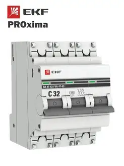 Автоматический выключатель 32А (C) 4,5kA ВА 47-63 PROxima