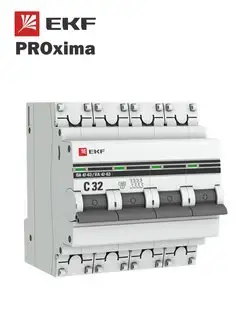 Автоматический выключатель 32А (C) 4,5kA ВА 47-63 PROxima