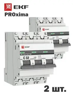 Автоматический выключатель 32А (C) 4,5kA ВА 47-63 PROxima