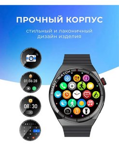 Smart watch gt4 max