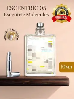 ESCENTRIC MOLECULES Escentric 05 Распив Оригинал