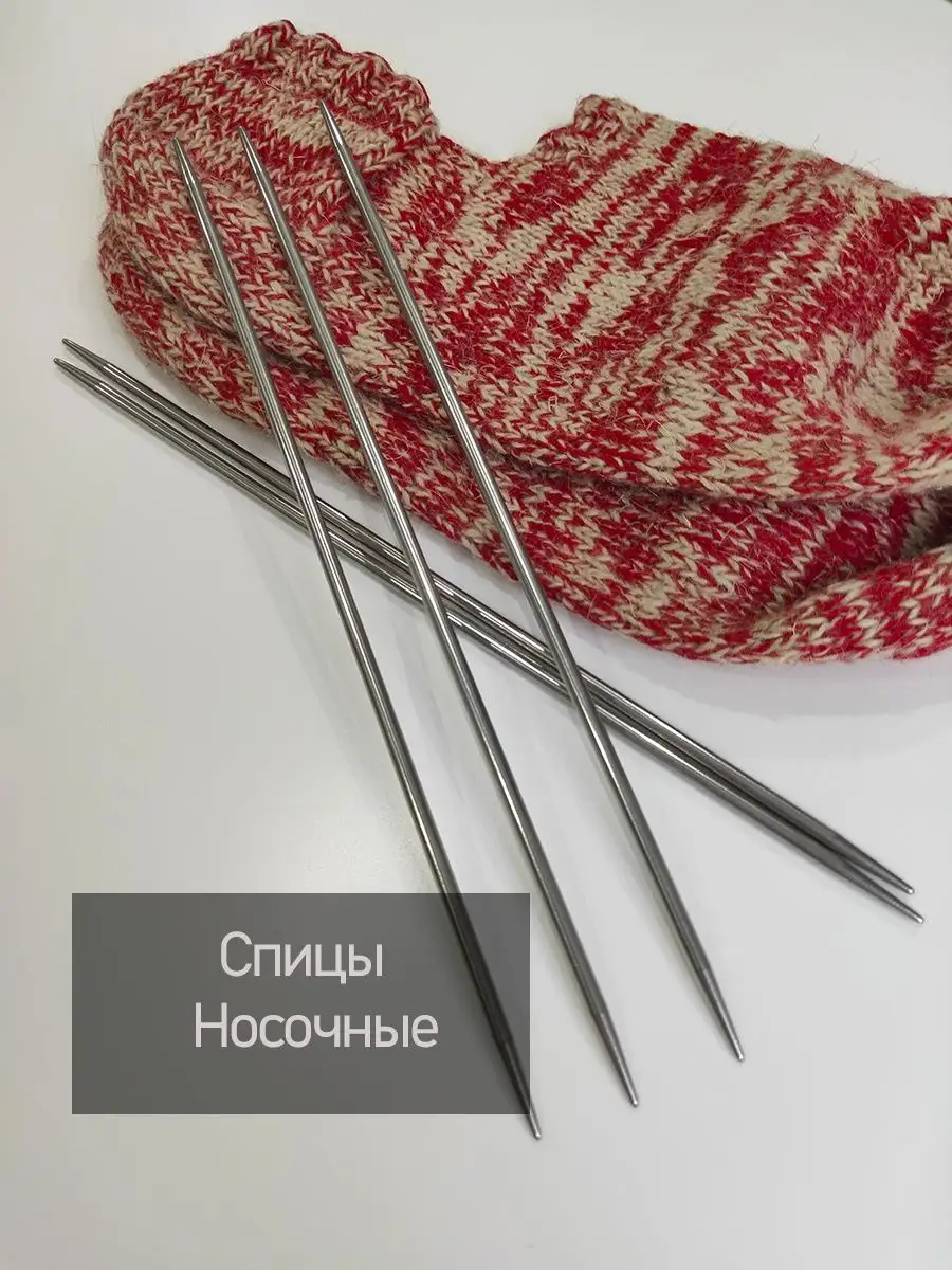 Качественные крючки для вязания от магазина «Пряжа 24»