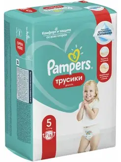 Подгузники-трусики Pants, Junior, 12-17 кг, 15 шт