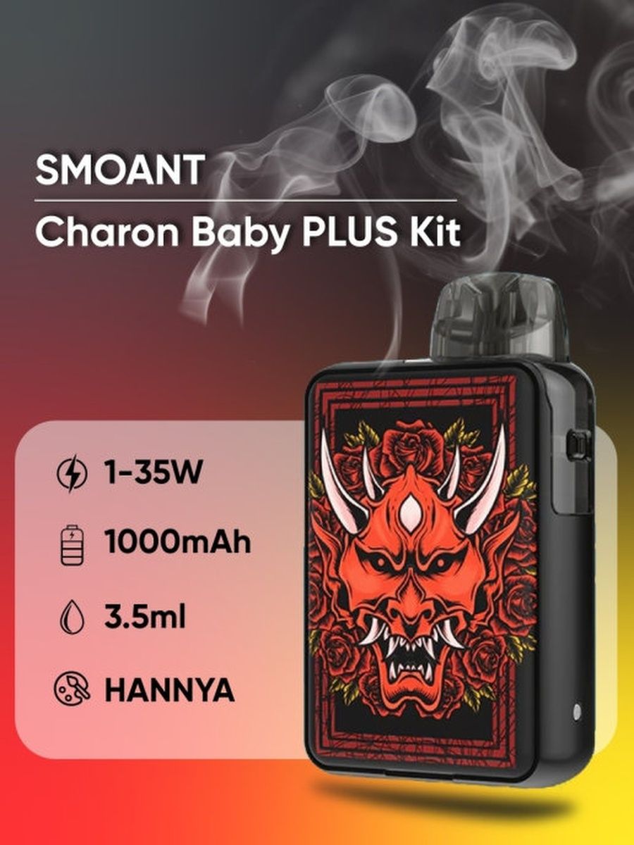 Smoant Charon Baby Plus pod Kit 1000mah Pan