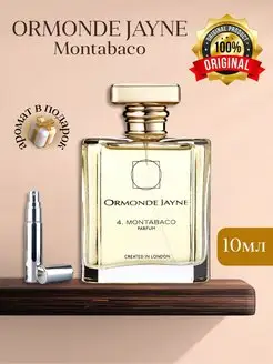 ORMONDE JAYNE Montabaco Распив Оригинал