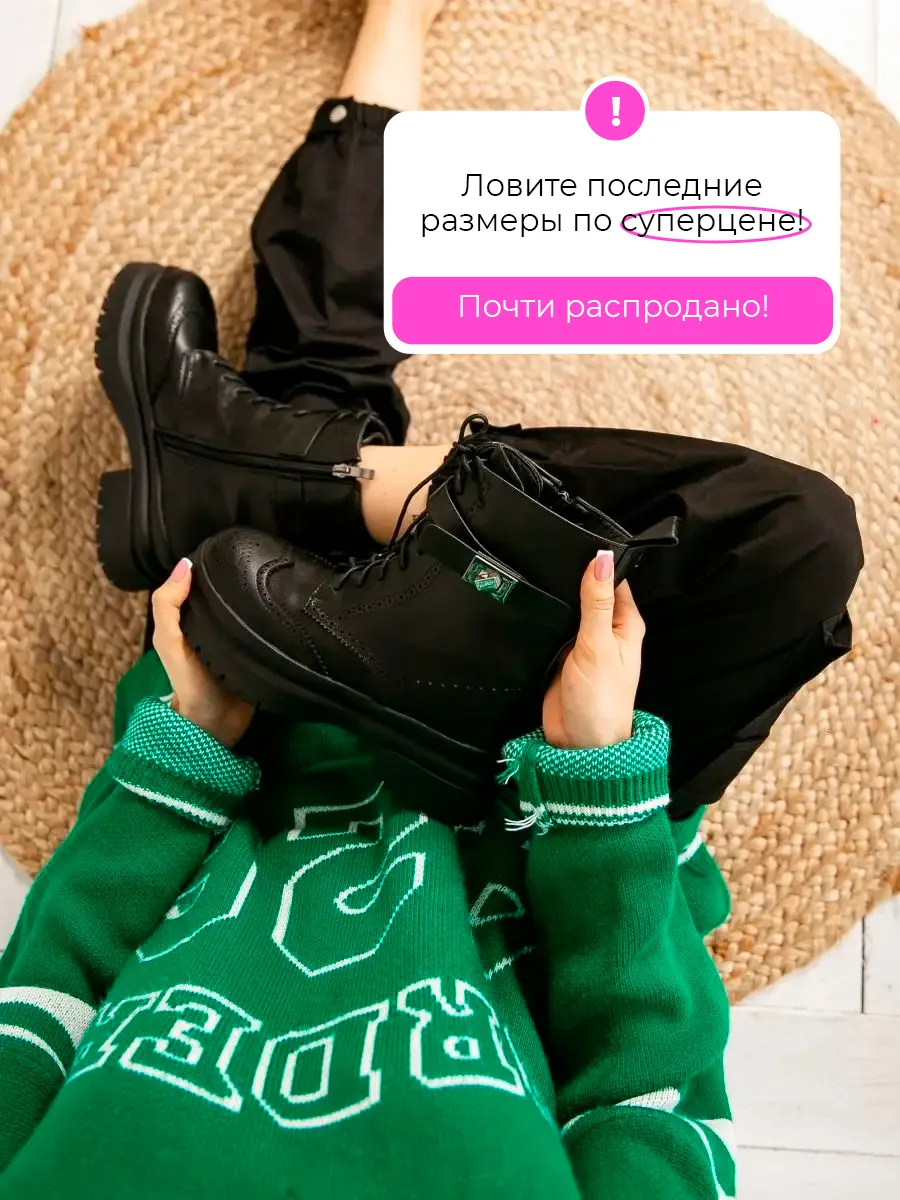 Ботинки Берцы зимние натуральная шерсть Your Way 133078573 купить за 424900 сум в интернет-магазине Wildberries