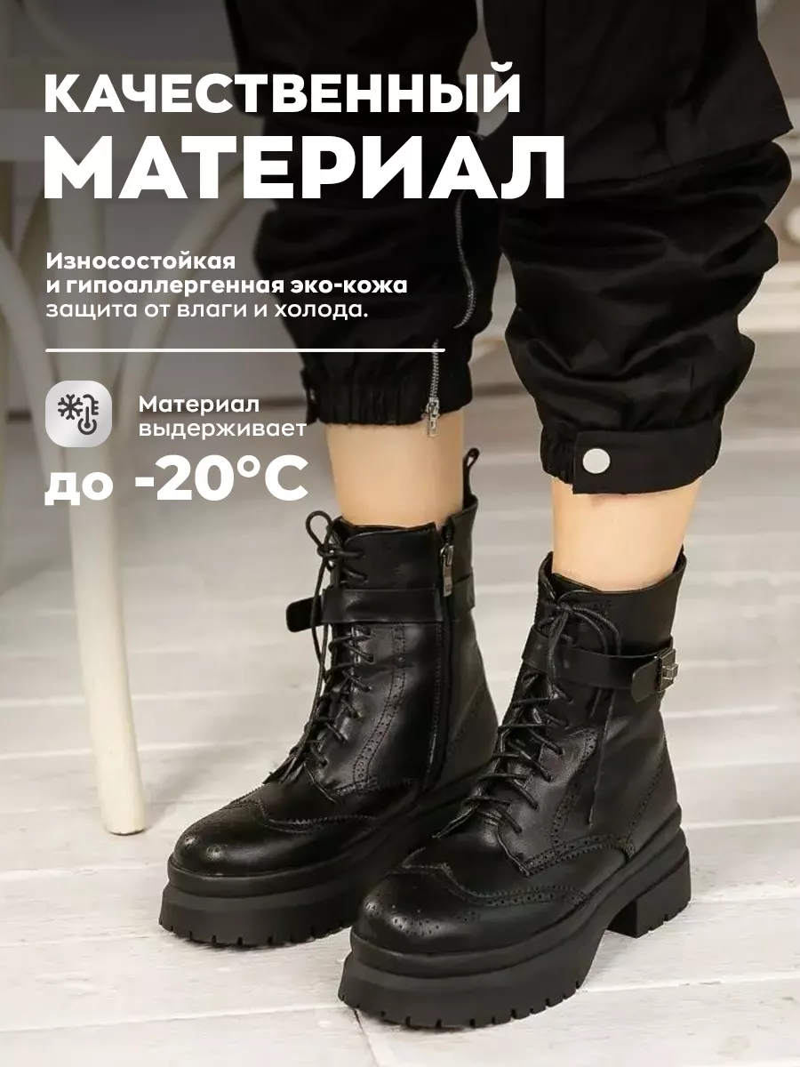 Ботинки Берцы зимние натуральная шерсть Your Way 133078573 купить за 424900 сум в интернет-магазине Wildberries