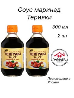 Соус маринад для судака