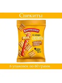 "Кириешки", снекиты "Баварская сосиска", 60 г, 6 упаковок