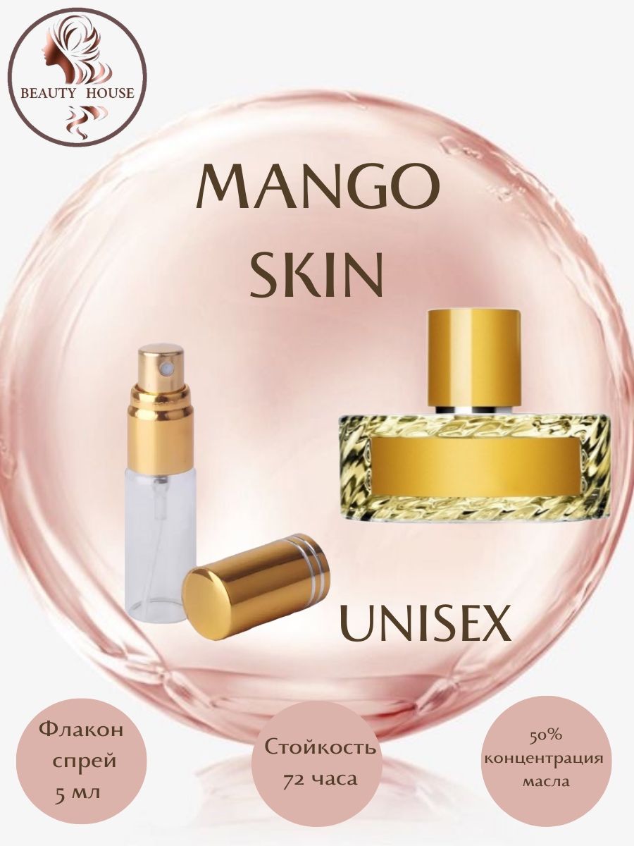 Духи mango skin