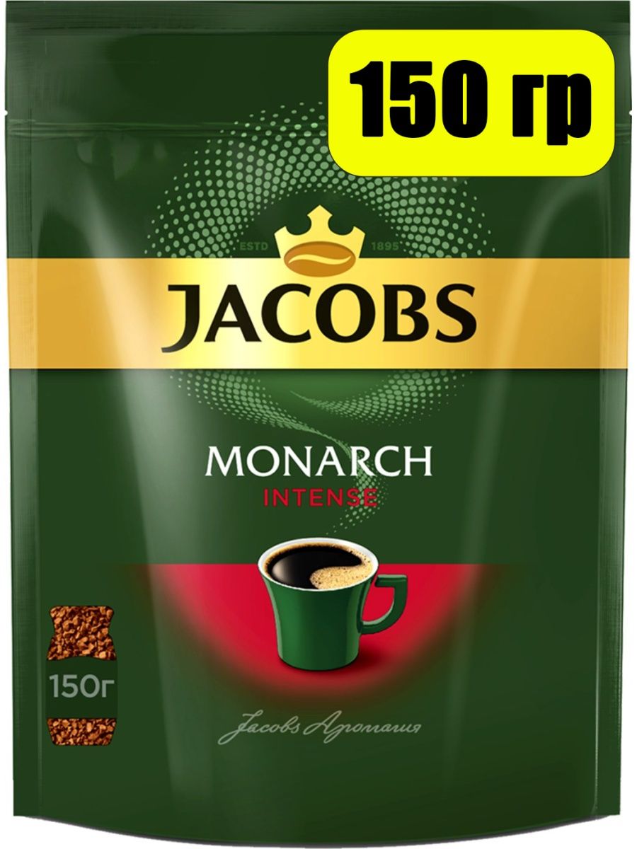 Jacobs кофе millic раст субл с доб 160г фото 105