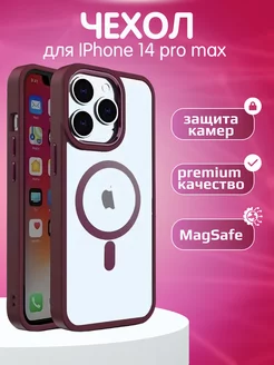 Чехол на iPhone 14 Pro Max MagSafe