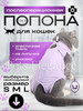  бренд Pets Elegance продавец Продавец № 139453