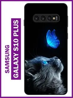 чехол samsung s10 plus