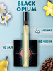 Духи женские Black Opium Блэк опиум бренд AromaGuru продавец Продавец № 236086
