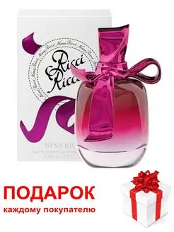 Парфюмерная вода Nina Ricci Ricci Ricci Нина Риччи