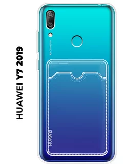 Чехол с карманом на Huawei Y7 2019 (для Хуавей ю7 2019)