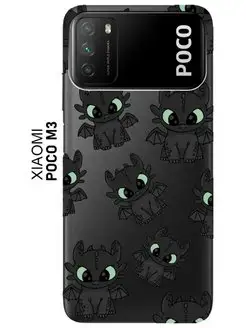 Чехол на Xiaomi Poco M3