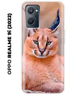 Чехол на Oppo Realme 9i (для Оппо Реалми 9ай)