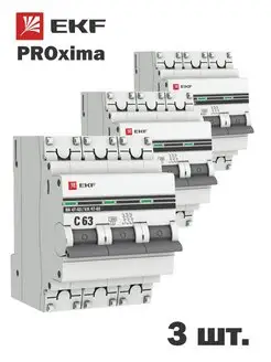 Автоматический выключатель 63А (C) 4,5kA ВА 47-63 PROxima