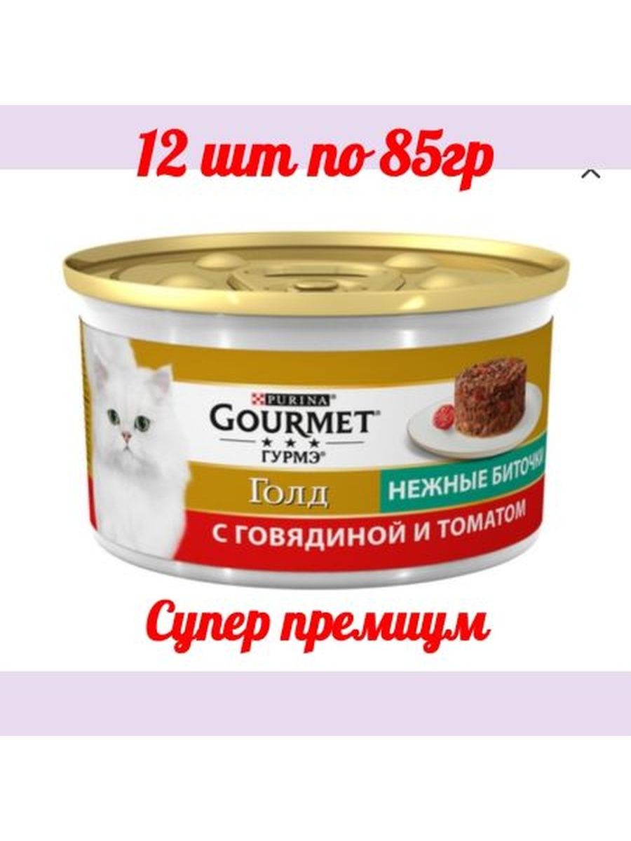 Steam gourmet инструкция фото 112