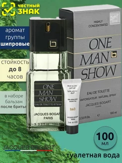 Bogart One Man Show туалетная вода 100 мл