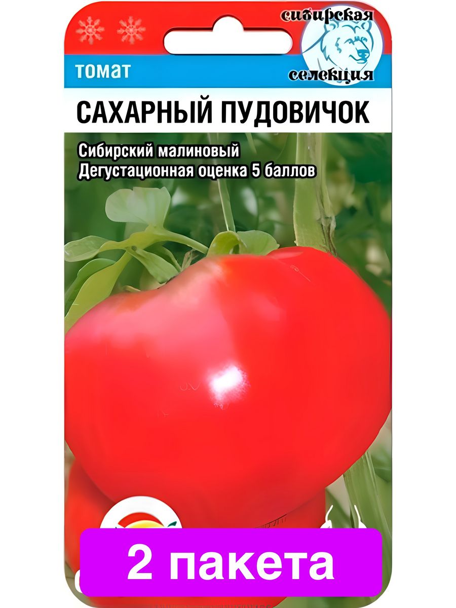 Томат сахарный пудовичок. Томат сахарный пудовичок Сиб/сад 20шт. Томат медовый пудовичок Сибирский сад.