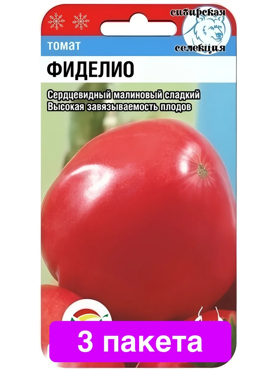 томат сахарный бизон аэлита. томат фиделио характеристика и описание сорта фото. томат фиделио характеристика и описание сорта. томат сорт фиделио. томат фиделио характеристика и описание сорта.