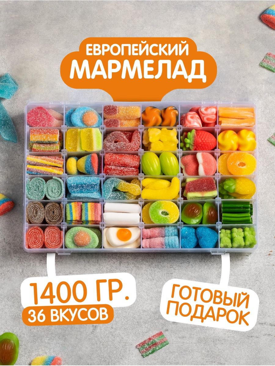 Мармеладыч