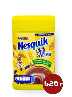 Какао порошок Несквик Nestle 500 г ( 1 кг )