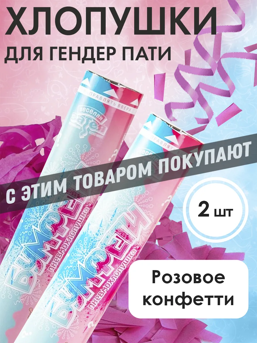 Цветной Дым В Екатеринбурге Купить Для Гендер