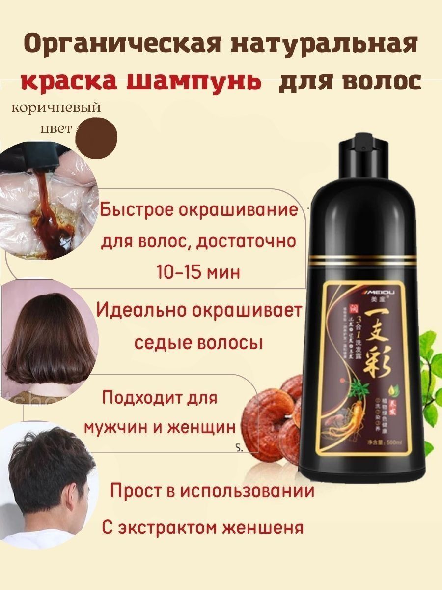 Лучший шампунь для седых волос