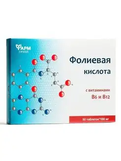 Фолиевая кислота с витаминами B6 и B12, таблетки № 50