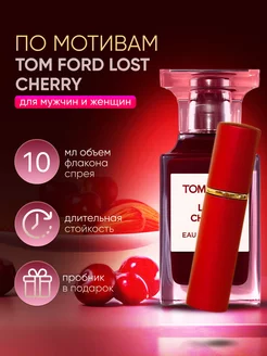 Духи Lost Cherry 10 мл