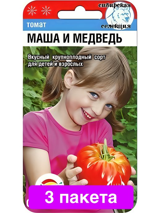 Кукла маша томат фото