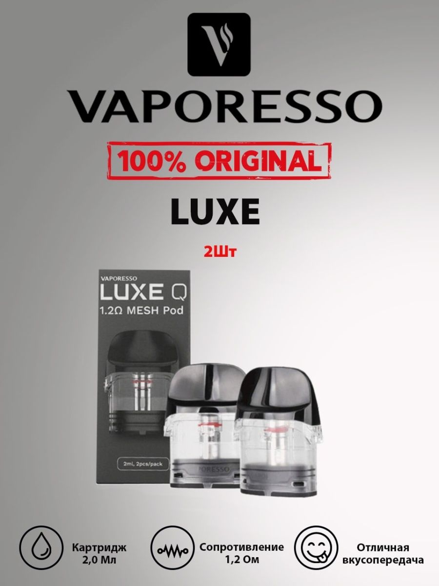 Vaporesso luxe x картридж