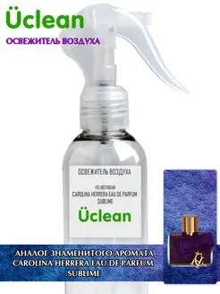 Освежитель воздуха CH EAU DE PARFUM SUBLIME