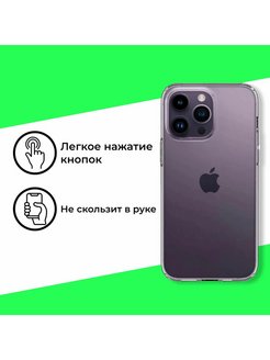 Айфон 14 сочи