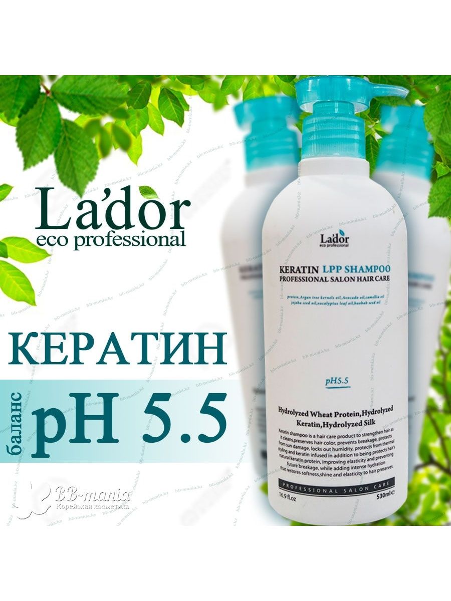 Шампунь ладор. Шампунь для волос la’dor Keratin lpp Shampoo (150 мл). Keratin lpp Shampoo 530ml. 